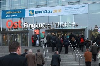 德國紐倫堡歐洲壓鑄工業(yè)展（EUROGUSS 2016）組團通知